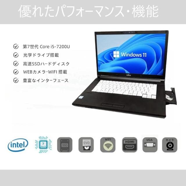 中古美品 富士通 ノートパソコン LifeBook A577 15.6型 FHD 中古美品 富士通 ノートパソコン LifeBook A577 15.6型 FHD